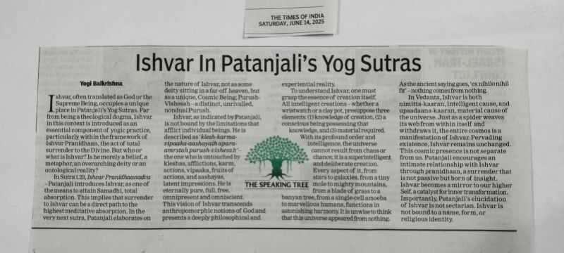 Ishvar In Patanjali’s Yog Sutras