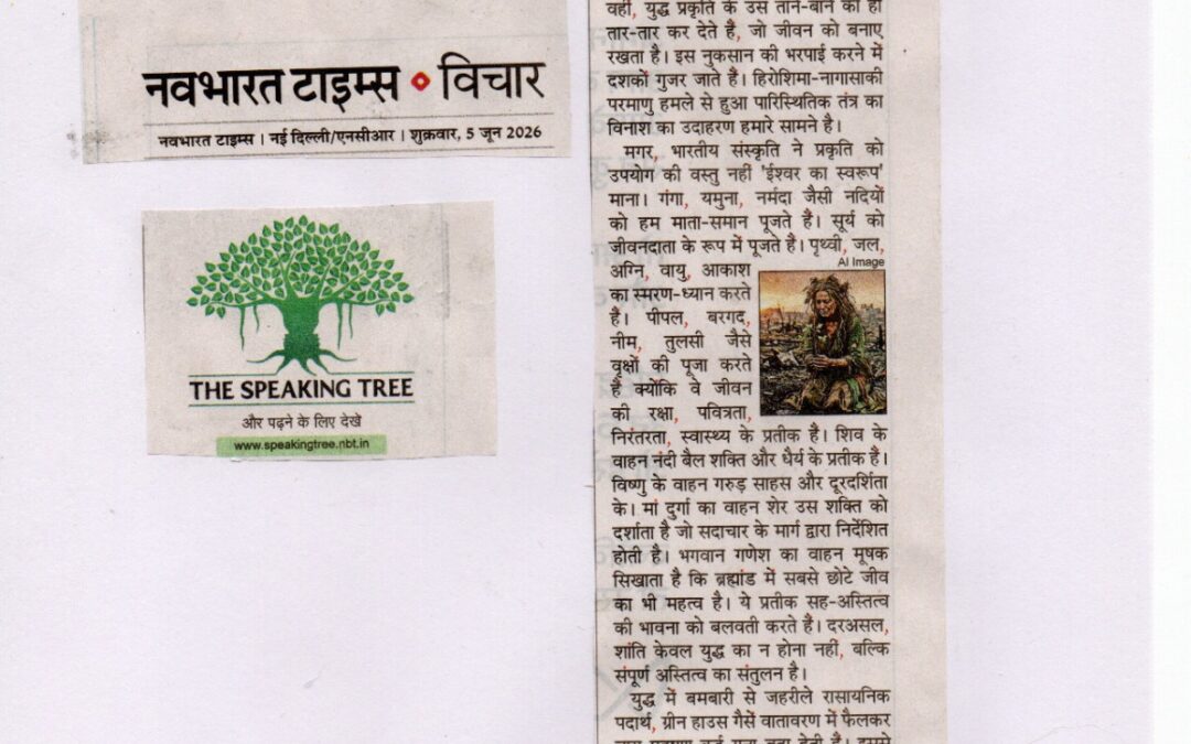 The Speaking Tree