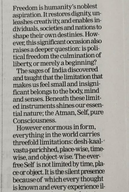 The Self Is Ever Free